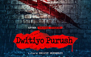 First Look poster of Bengali film, Dwitiyo Purush (January 23, 202) - a sequel of Baishe Srabon